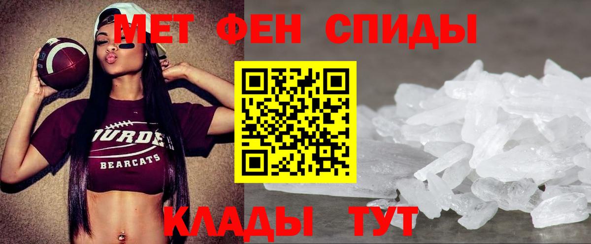 Амфетамин Розовый  Вход с VPN  даркнет какой сайт  Туймазы  АМФ 