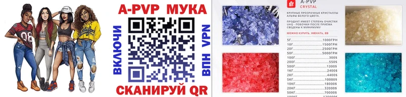 Альфа ПВП Соль  Туймазы 