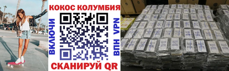 продажа наркотиков  Туймазы  Cocaine FishScale 