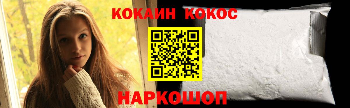 Alpha PVP Туймазы