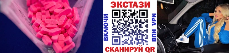 Ecstasy Дубай Туймазы