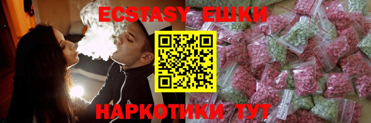 ЭКСТАЗИ Philipp Plein Туймазы
