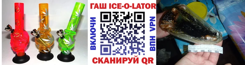 Гашиш VHQ  купить наркотик  Туймазы 