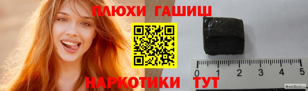 ГАШИШ Ice-O-Lator Туймазы