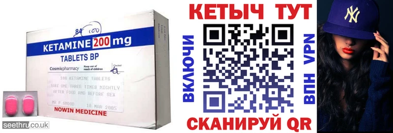 Кетамин ketamine Туймазы