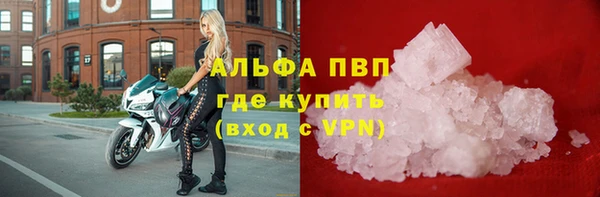 ALPHA PVP Алзамай