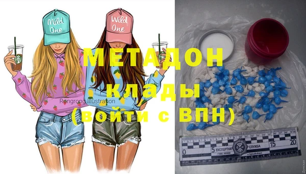 не бодяженный Осташков