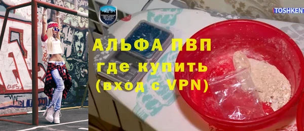 ALPHA PVP Алзамай
