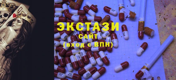 первитин Осинники