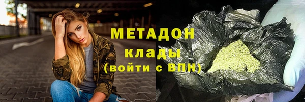 первитин Осинники