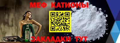 МДМА Наро-Фоминск
