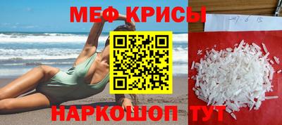 МДМА Наро-Фоминск