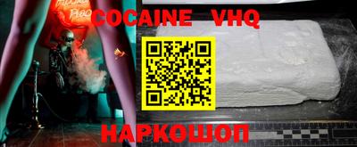 индика Новокубанск