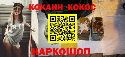 МДМА Наро-Фоминск