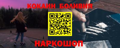 мяу мяу кристалл Нальчик