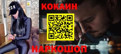 МДМА Наро-Фоминск