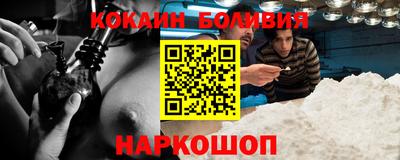 МДМА Наро-Фоминск