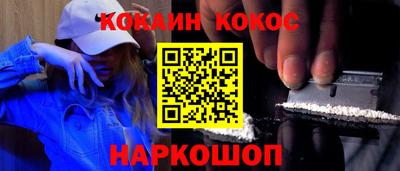 МДМА Наро-Фоминск