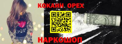 меф VHQ Нарткала