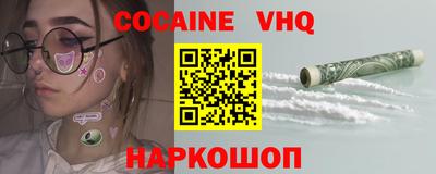 мяу мяу кристалл Нальчик
