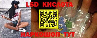 мяу мяу кристалл Нальчик
