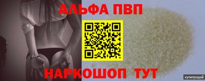 МДМА Наро-Фоминск