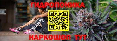 МДМА Наро-Фоминск