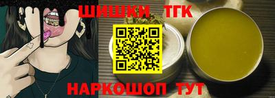 мяу мяу кристалл Нальчик