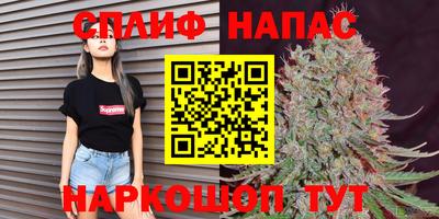 меф VHQ Нарткала