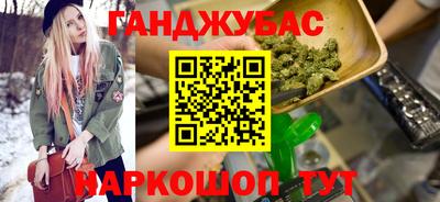 мяу мяу кристалл Нальчик