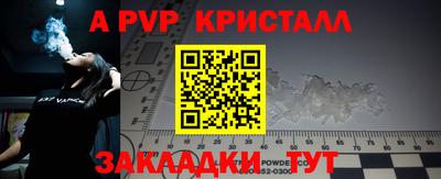 меф VHQ Нарткала