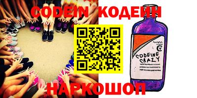 мяу мяу кристалл Нальчик