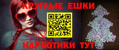 меф VHQ Нарткала