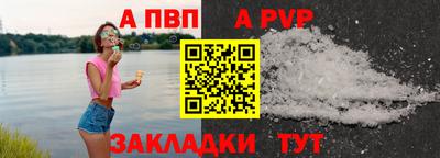 меф VHQ Нарткала