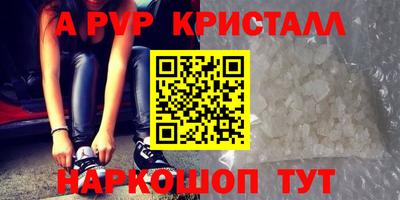 МДМА Наро-Фоминск