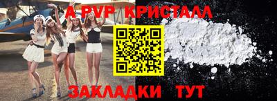 меф VHQ Нарткала