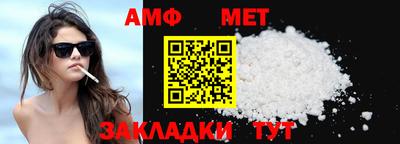 меф VHQ Нарткала