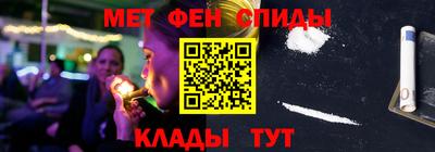 меф VHQ Нарткала