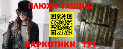 мяу мяу кристалл Нальчик