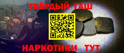 индика Новокубанск