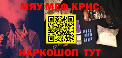 меф VHQ Нарткала