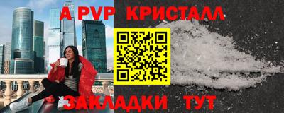 меф VHQ Нарткала