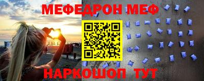МДМА Наро-Фоминск