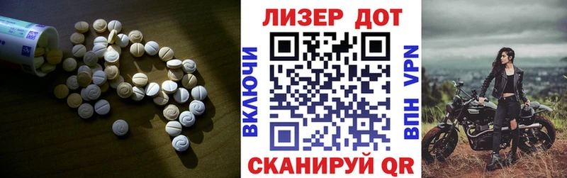 Лсд 25 экстази кислота  Туймазы 