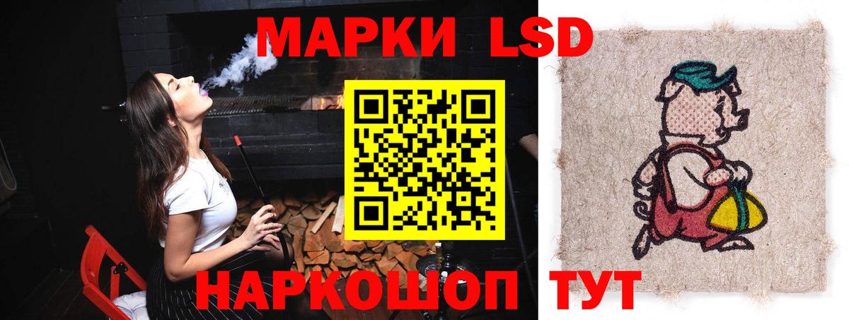 МЕГА маркетплейс  Вход с VPN  Туймазы  ЛСД экстази кислота 