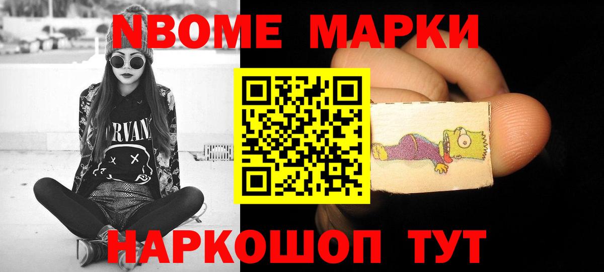 Конопля  Вход с VPN  APVP СОЛЬ   ГАШ  ГАШ  Туймазы  Мефедрон   НБОМе 
