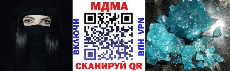 MDMA кристаллы  наркотики  Туймазы 
