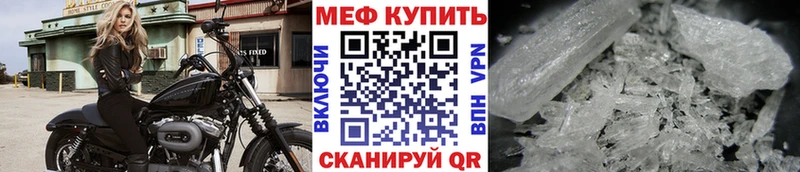 где купить наркоту  Туймазы  МЕФ mephedrone 