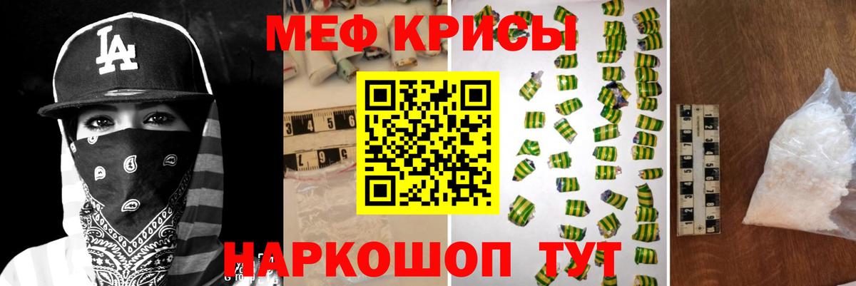 Меф mephedrone  Меф  Меф  Вход с VPN  Туймазы  Мефедрон mephedrone 