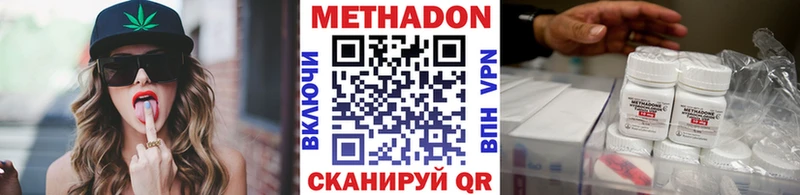 Метадон VHQ  OMG ТОР  Туймазы 
